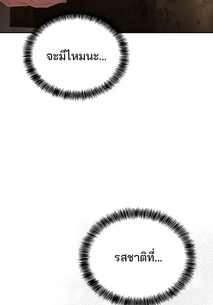 หน้า 130 จาก 134