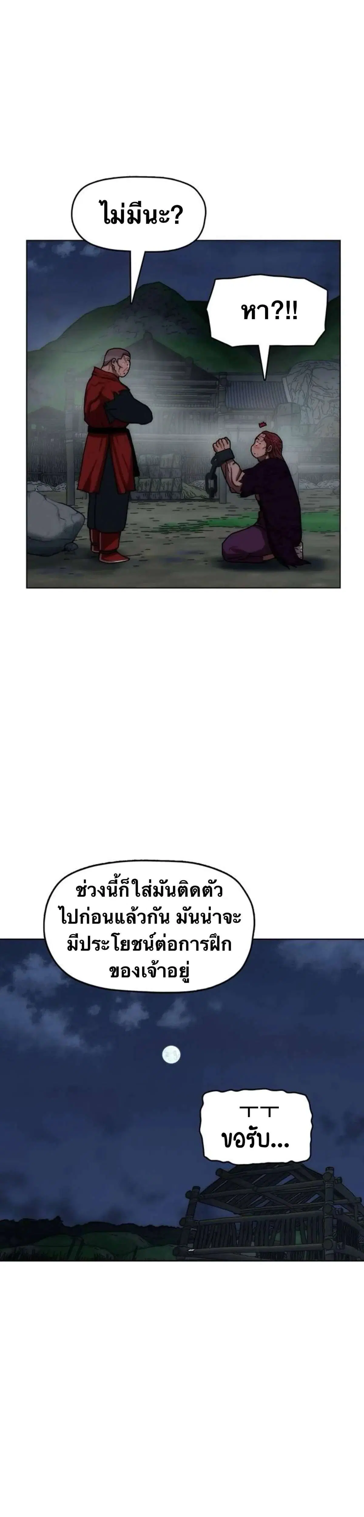 หน้า 12 จาก 63
