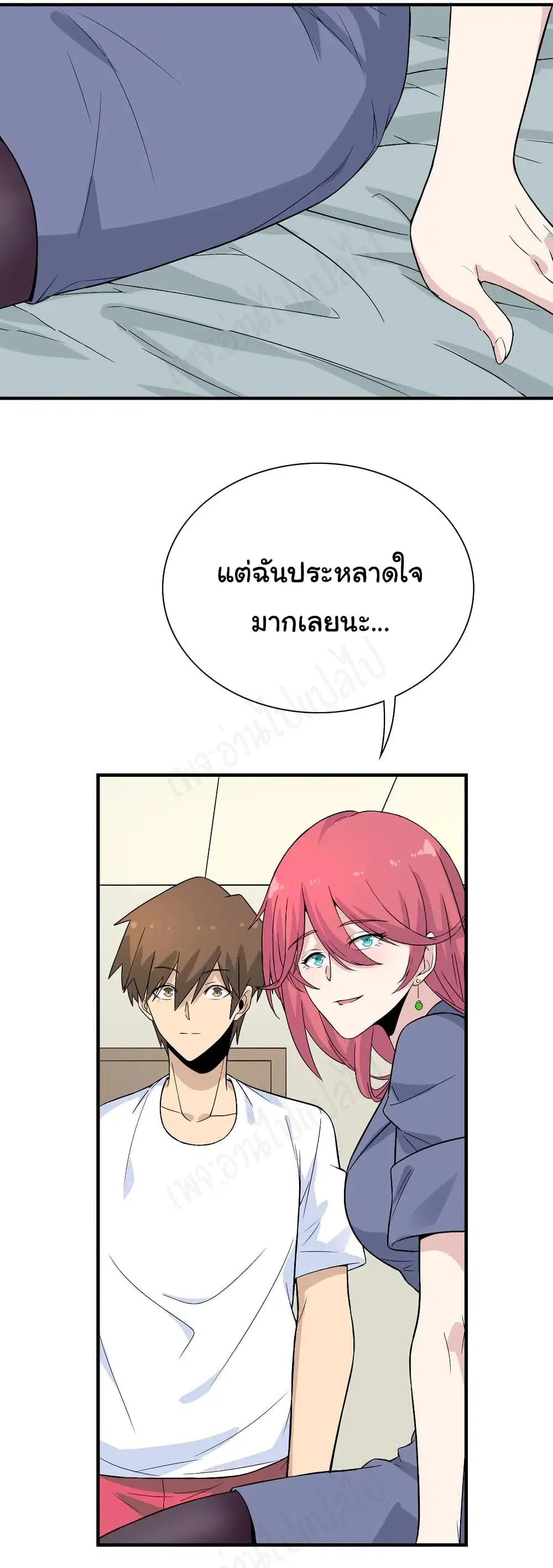 หน้า 8 จาก 34