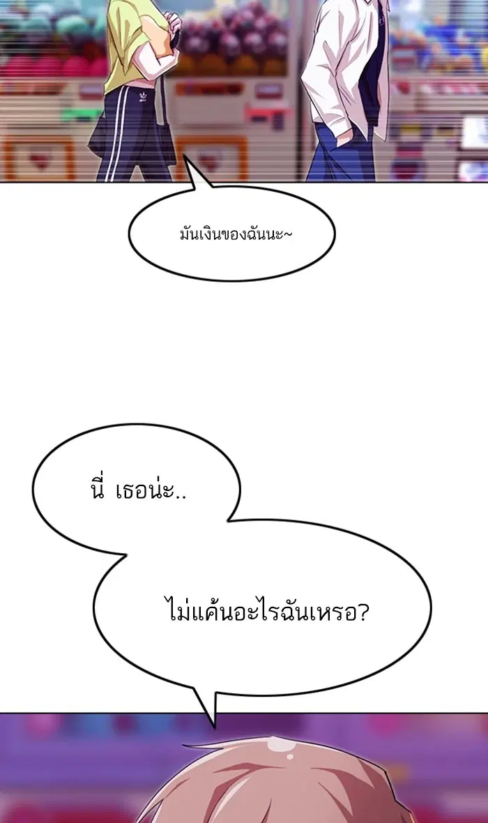 หน้า 55 จาก 125