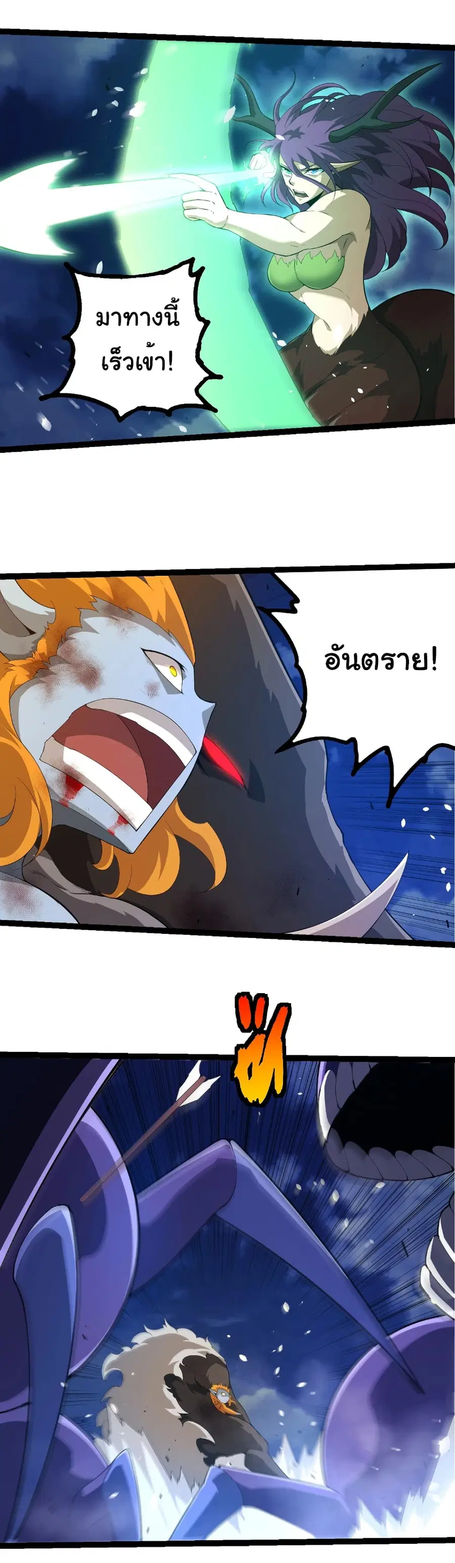 หน้า 13 จาก 28