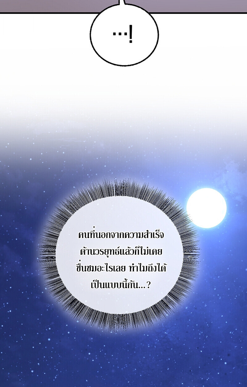 หน้า 102 จาก 159