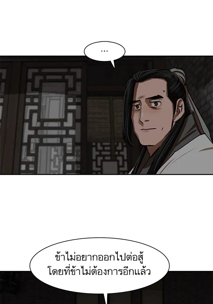หน้า 68 จาก 91