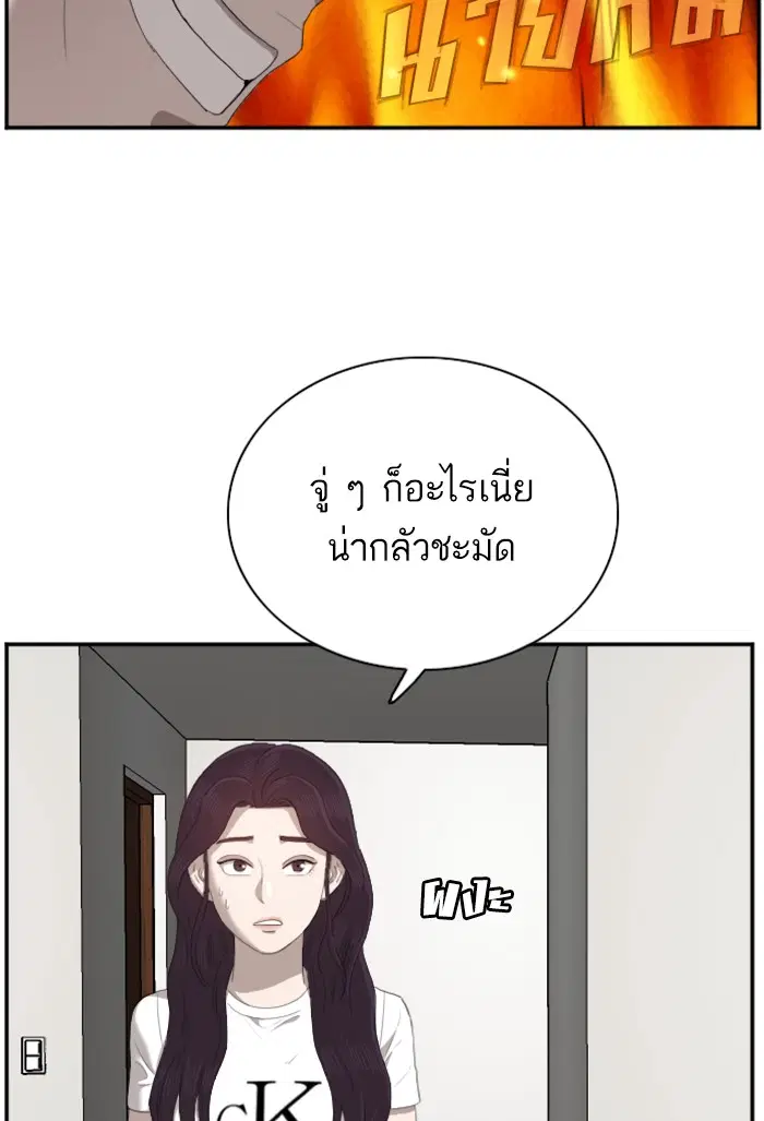 หน้า 18 จาก 122