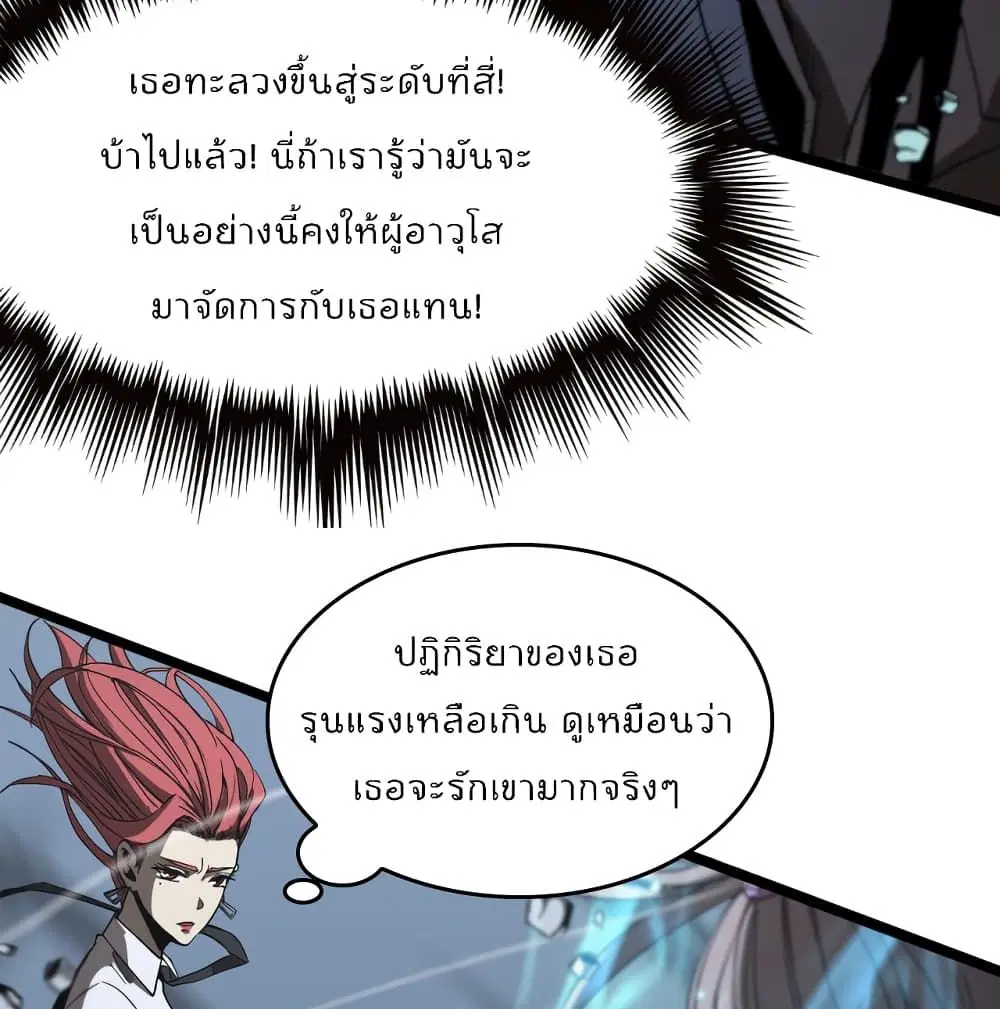 หน้า 53 จาก 93