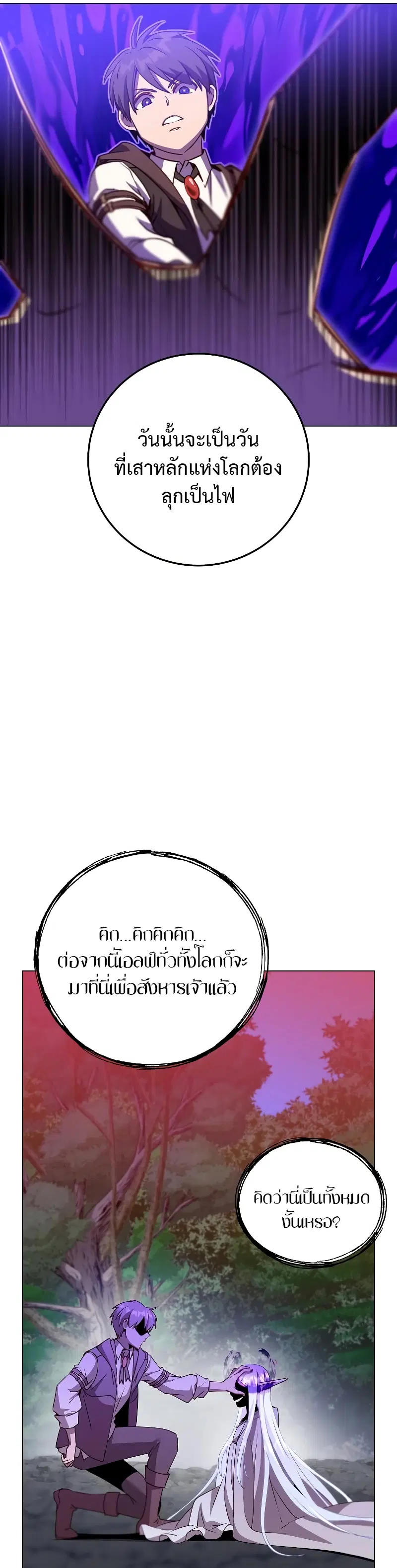 หน้า 26 จาก 43