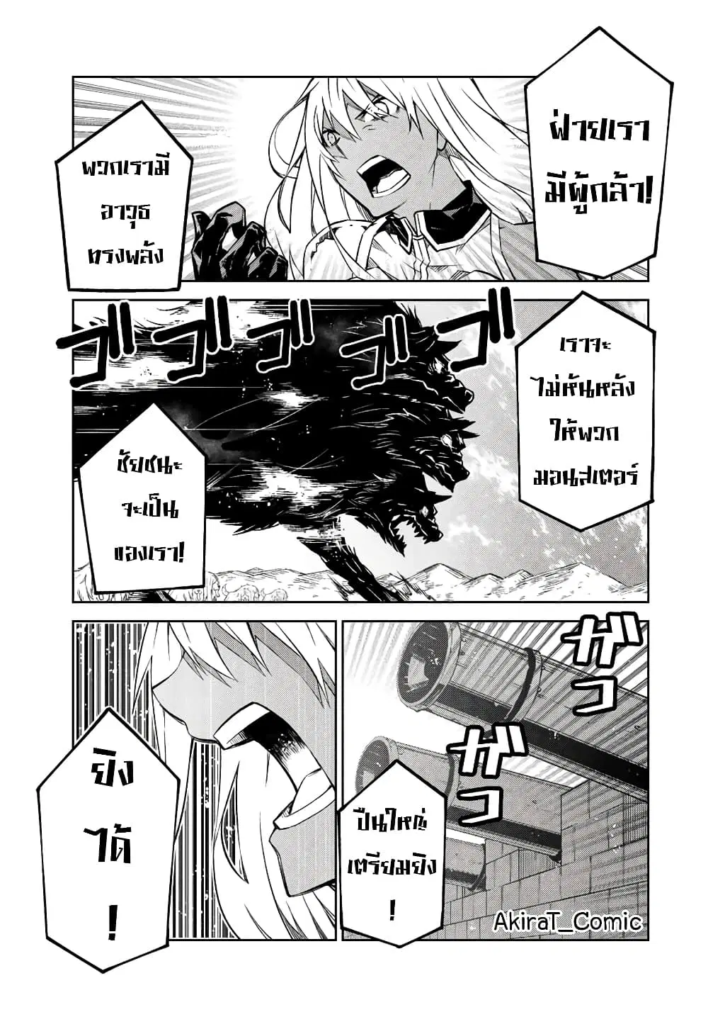 หน้า 4 จาก 13