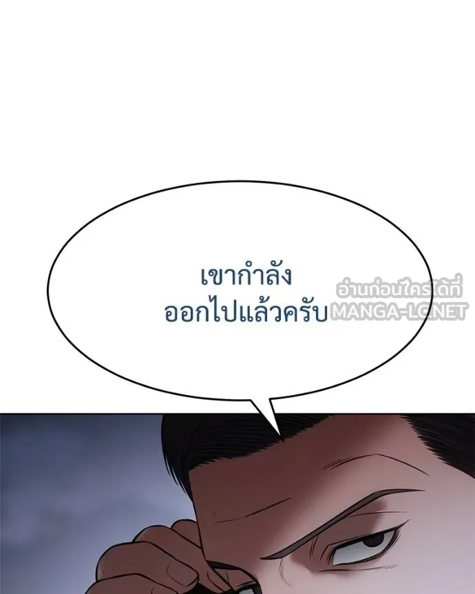 หน้า 191 จาก 212