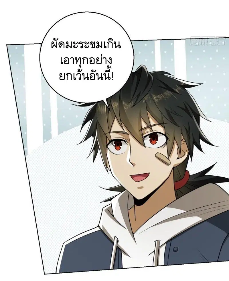 หน้า 13 จาก 63
