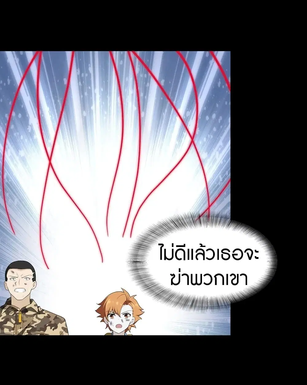 หน้า 21 จาก 60