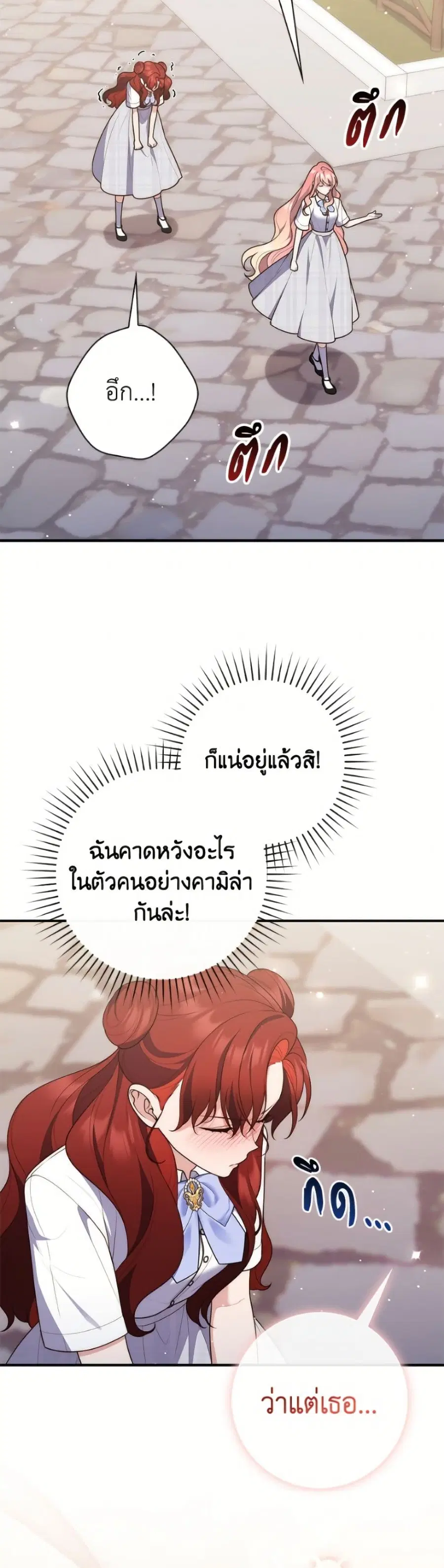 หน้า 22 จาก 52