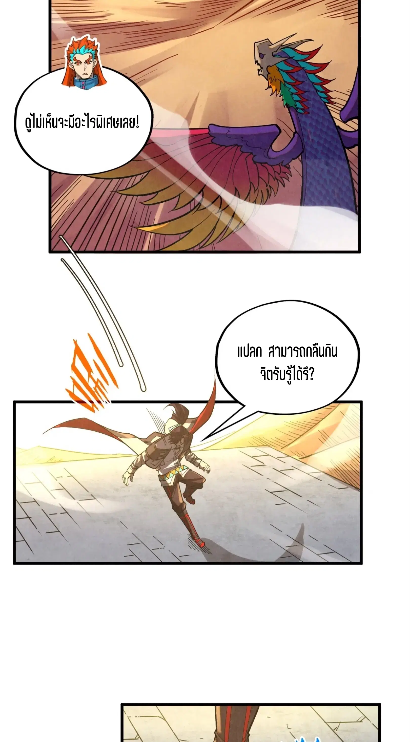 หน้า 39 จาก 61