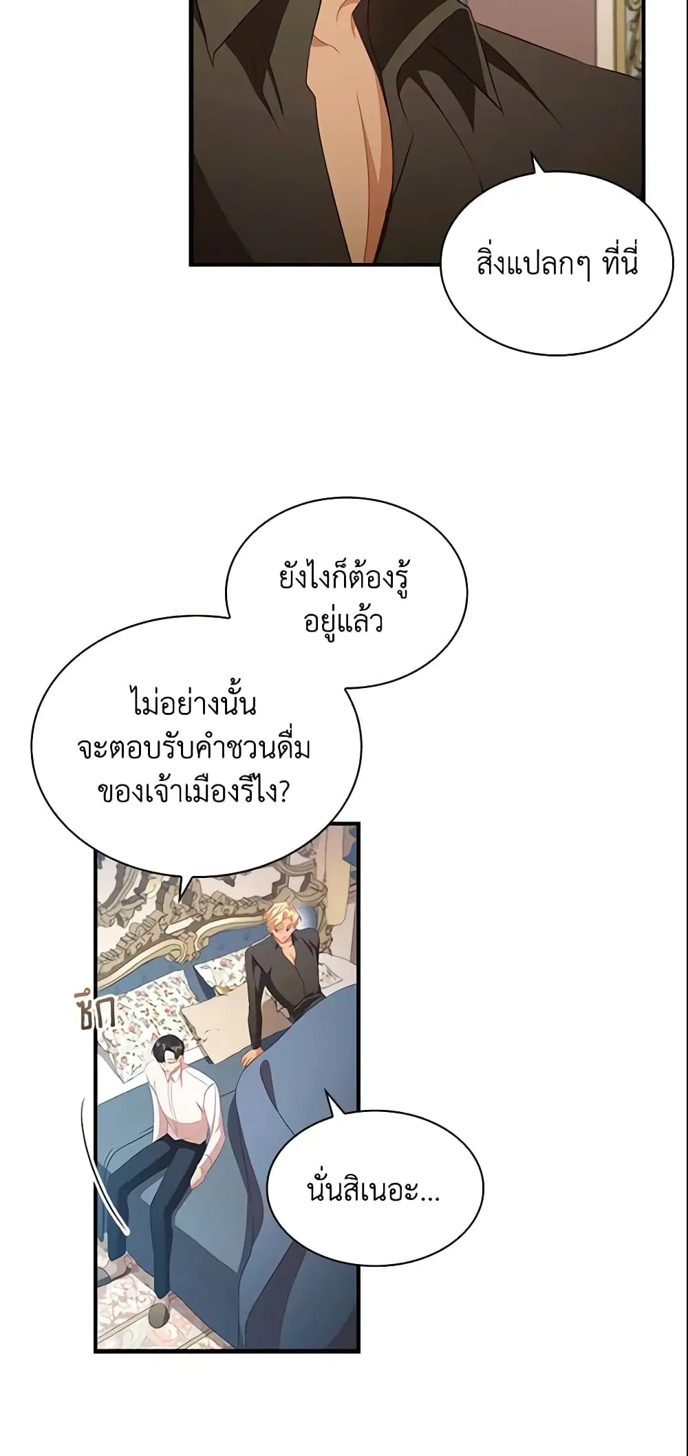 หน้า 6 จาก 45
