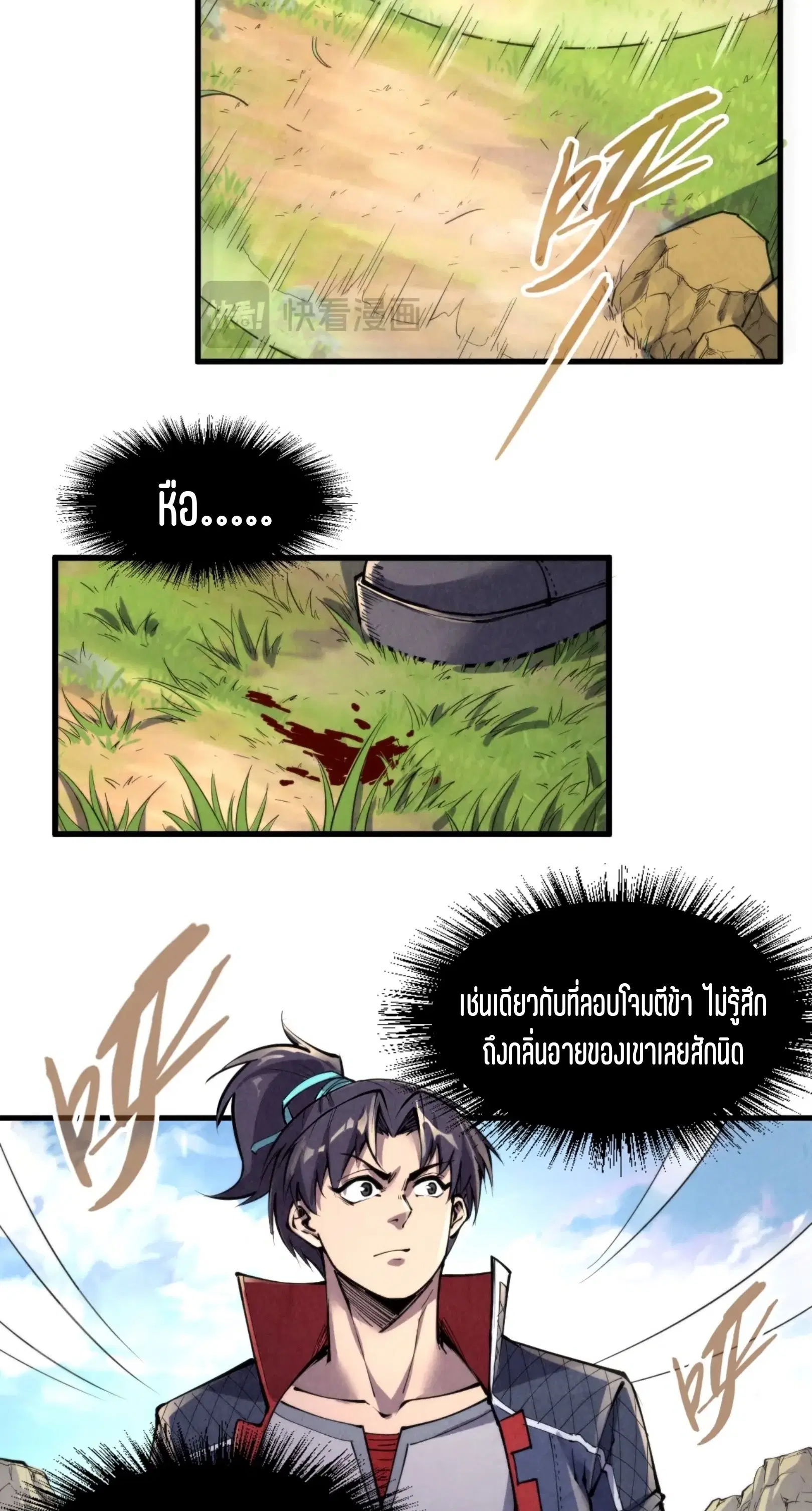 หน้า 21 จาก 61