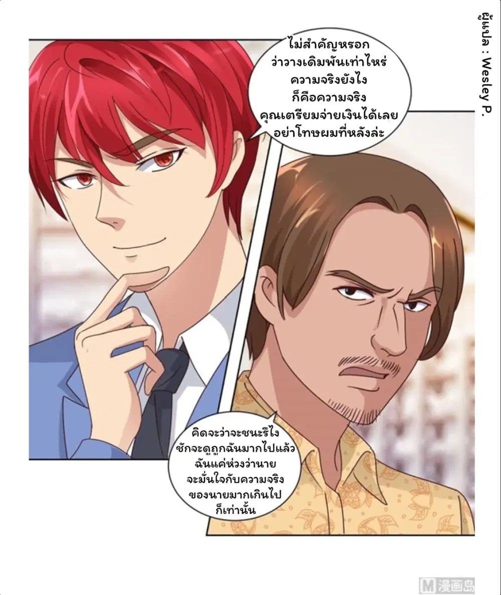 หน้า 6 จาก 23