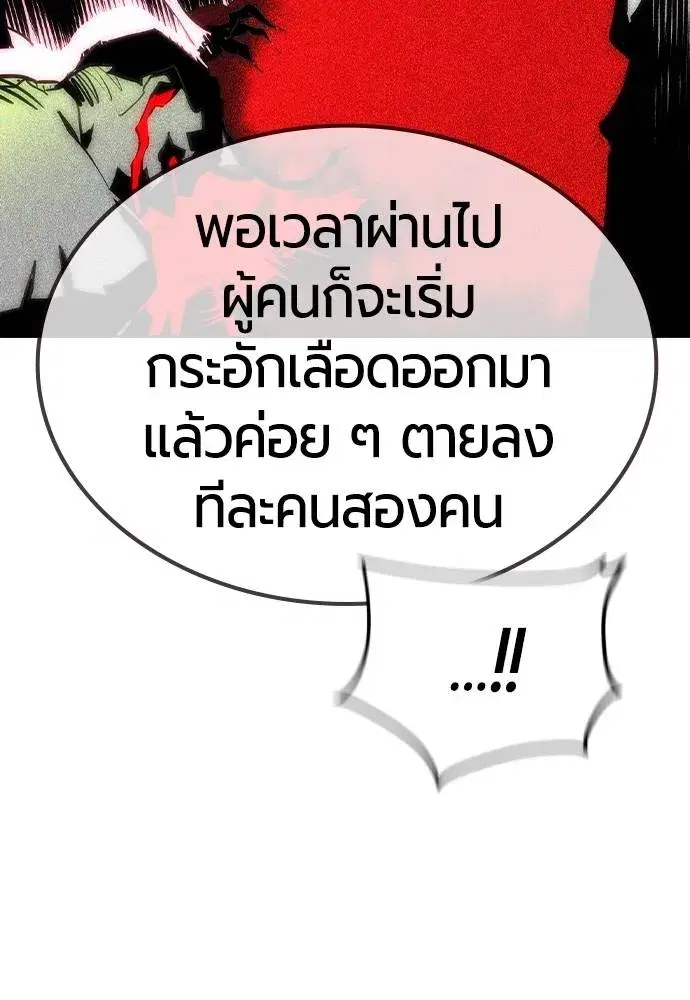 หน้า 151 จาก 173