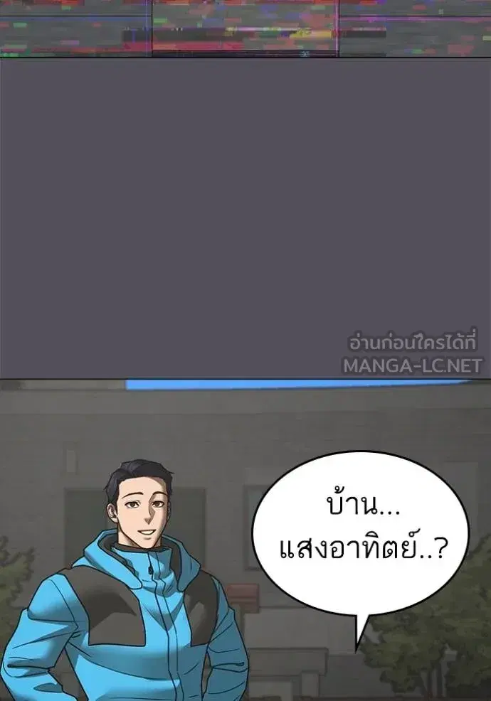 หน้า 21 จาก 209