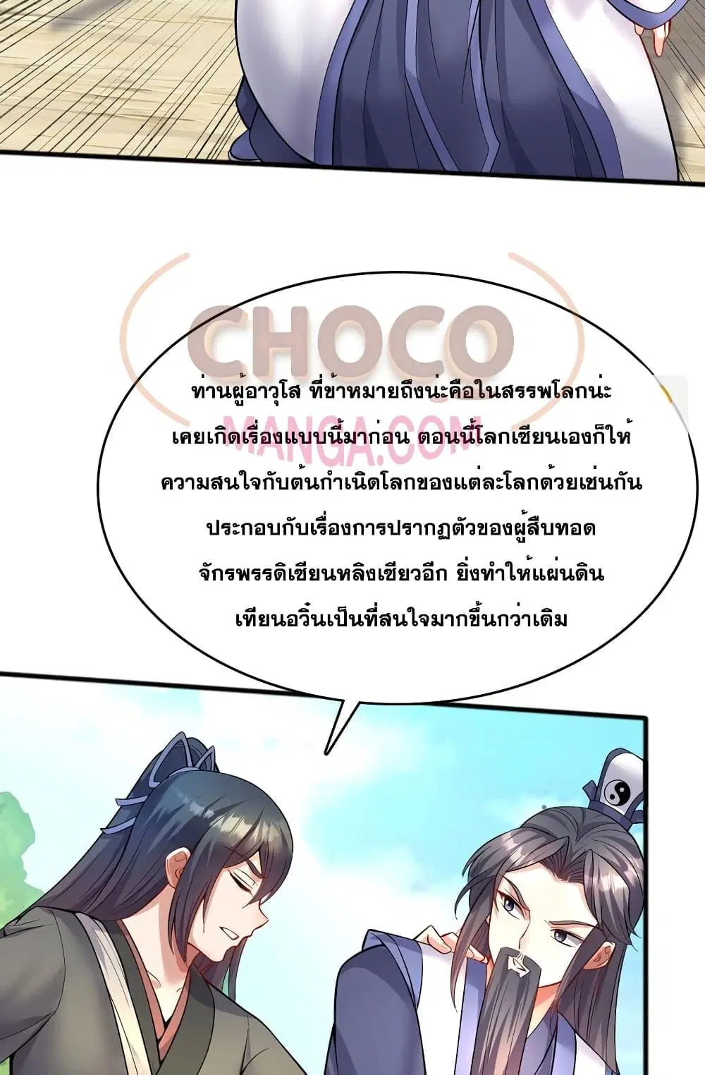 หน้า 19 จาก 32