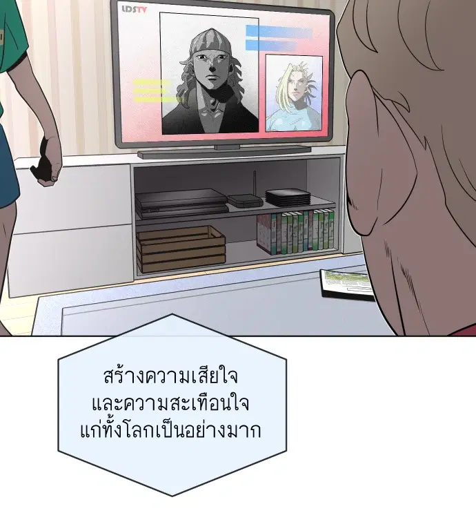 หน้า 85 จาก 121