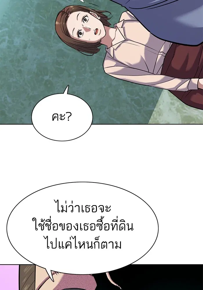 หน้า 20 จาก 114