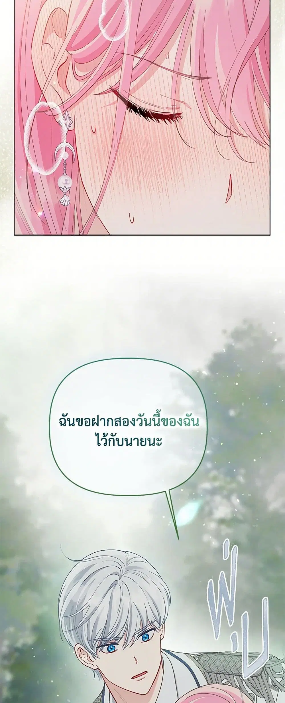 หน้า 31 จาก 52