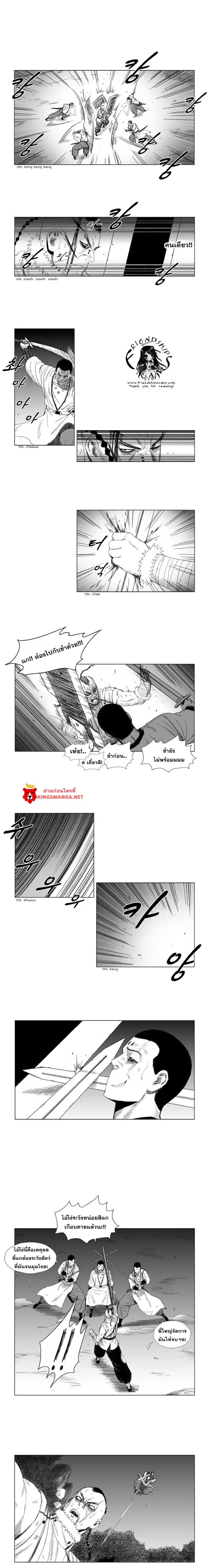 หน้า 3 จาก 4