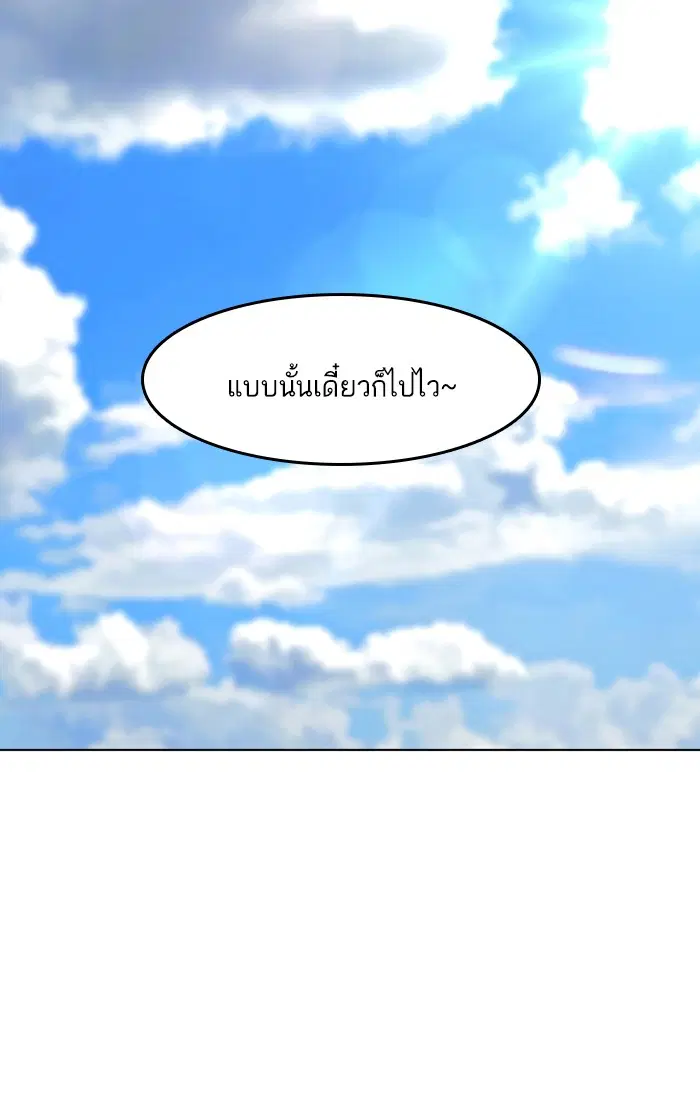 หน้า 52 จาก 96