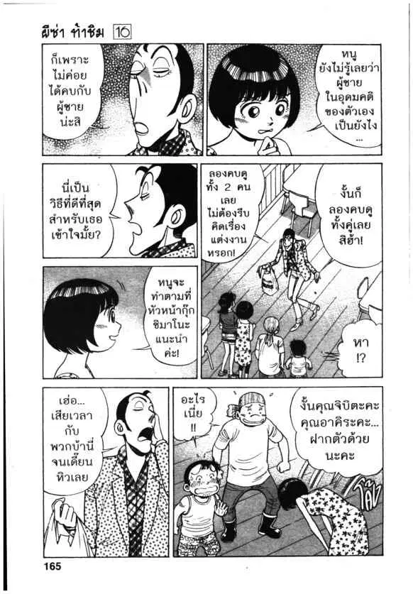 หน้า 17 จาก 26