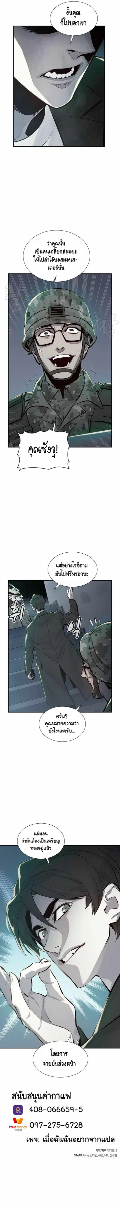 หน้า 13 จาก 14