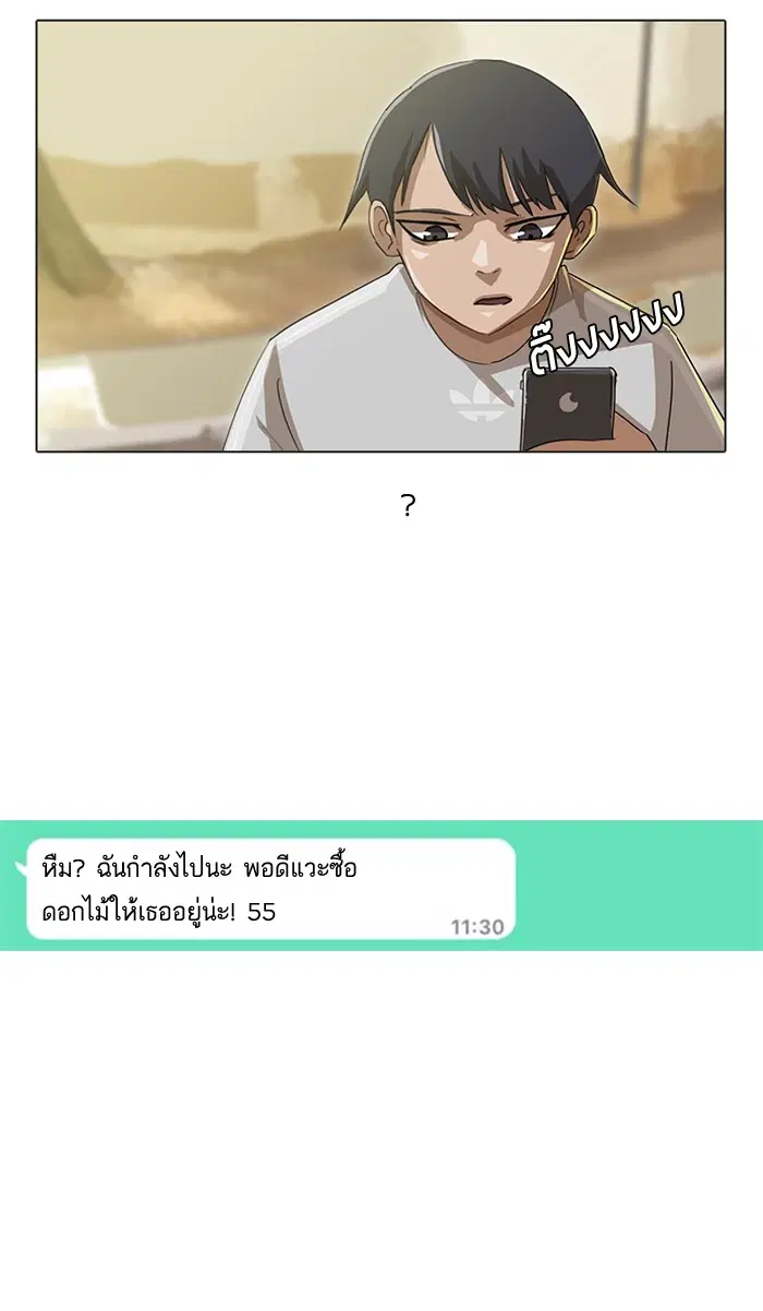 หน้า 11 จาก 90