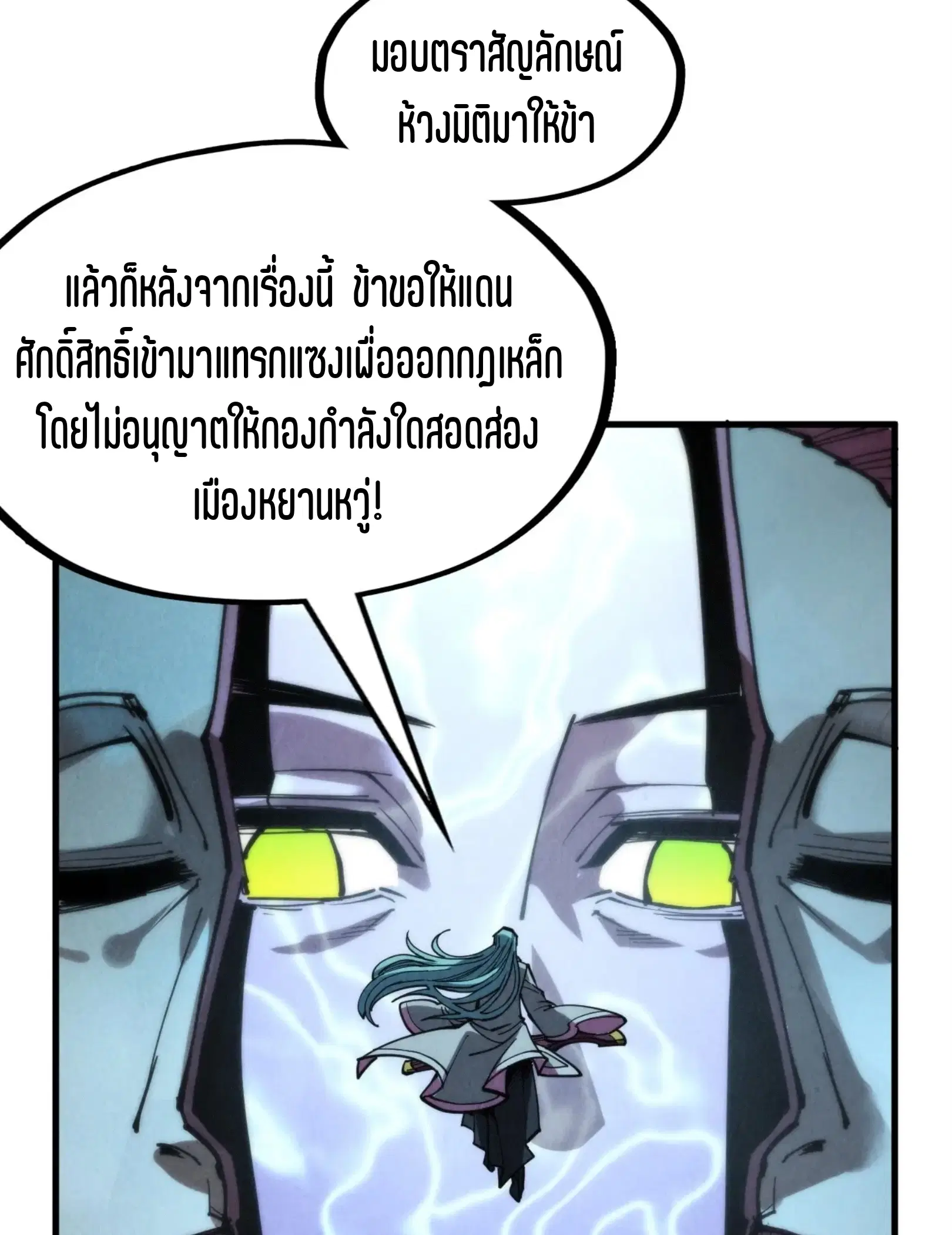 หน้า 71 จาก 76