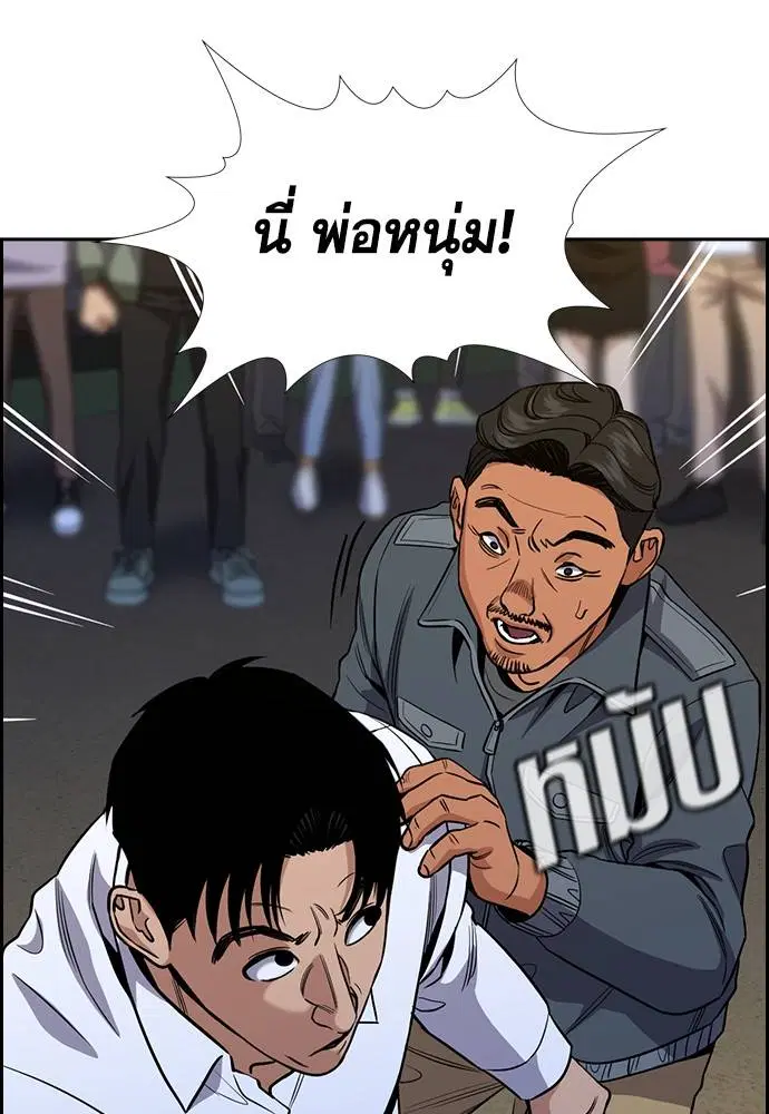 หน้า 112 จาก 133