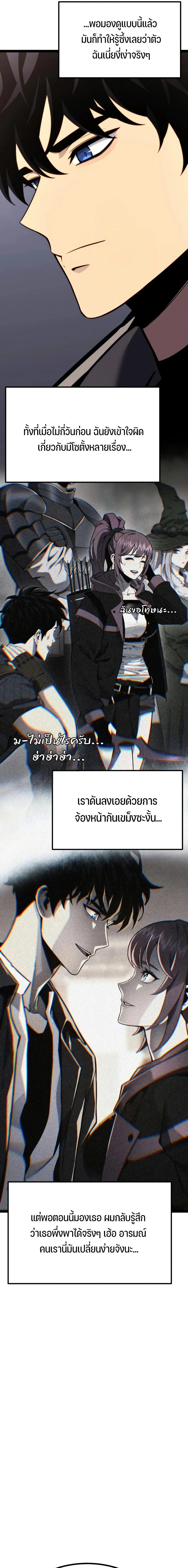หน้า 10 จาก 35