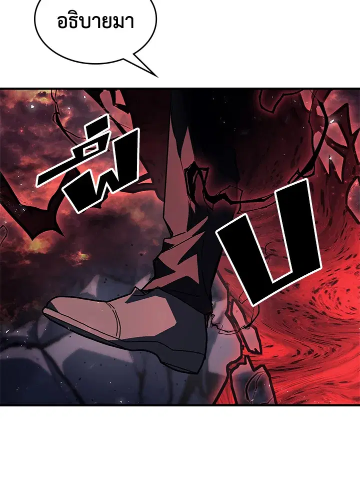 หน้า 46 จาก 121