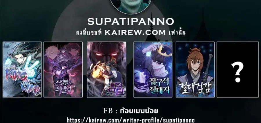 หน้า 21 จาก 21