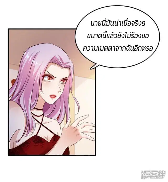 หน้า 3 จาก 33