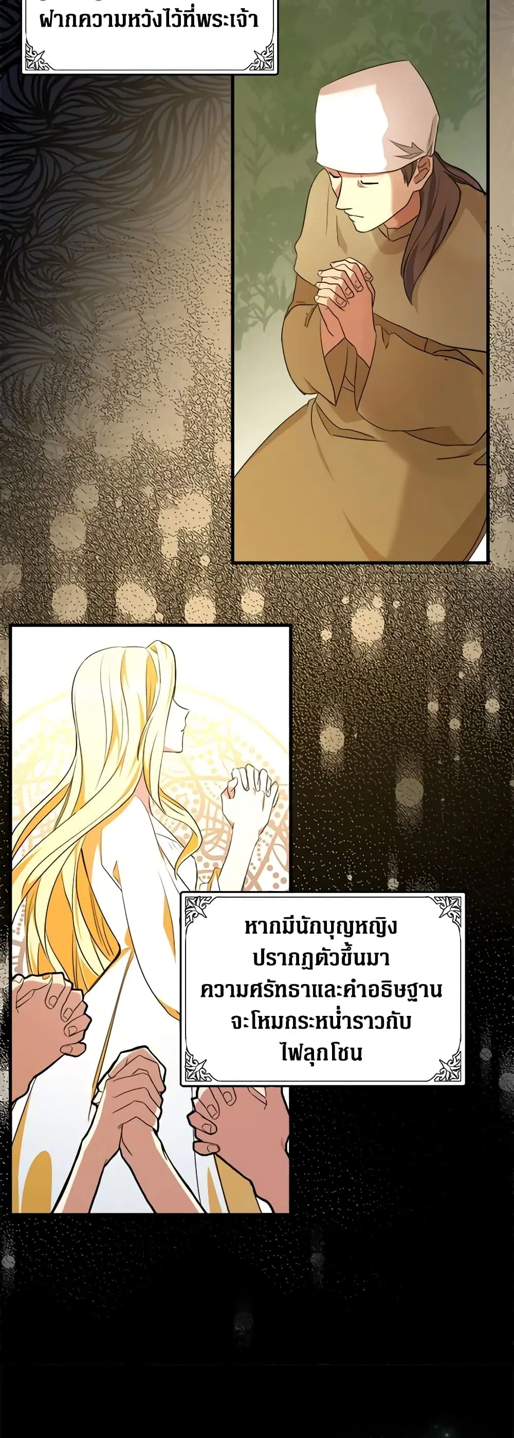 หน้า 40 จาก 45