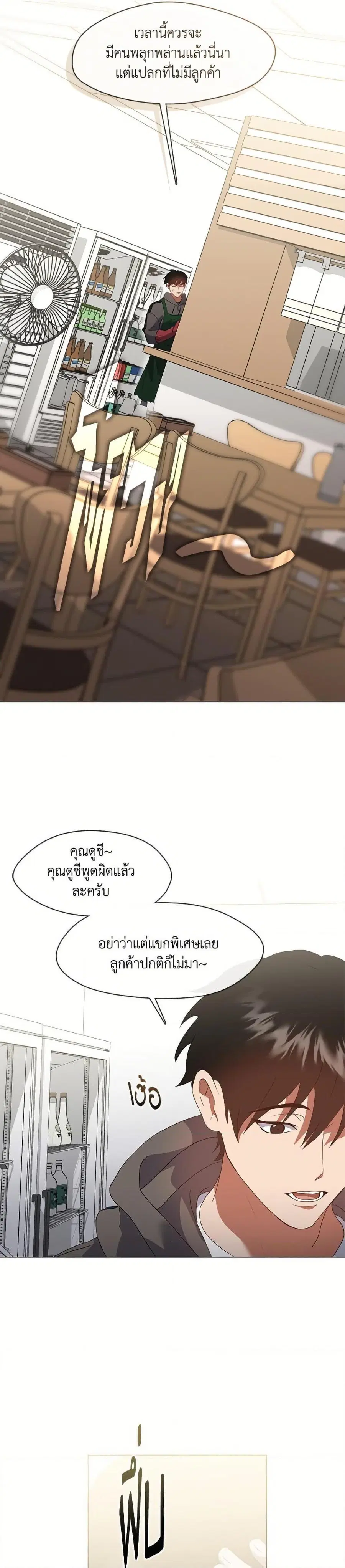 หน้า 2 จาก 27