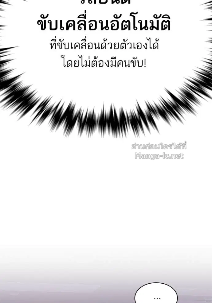 หน้า 75 จาก 136
