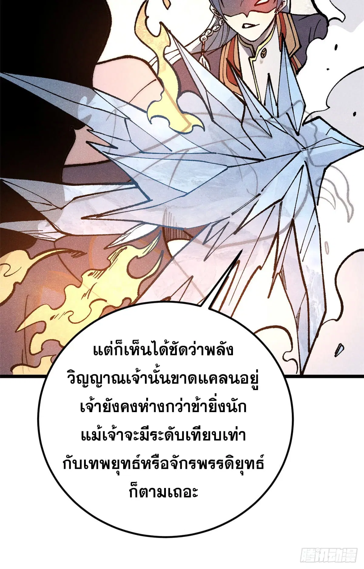 หน้า 48 จาก 67