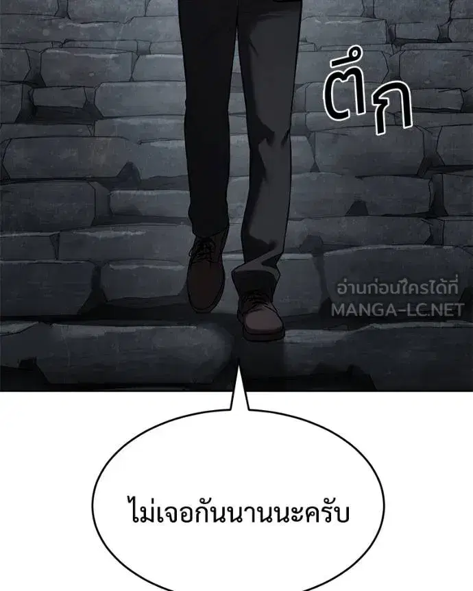 หน้า 84 จาก 200