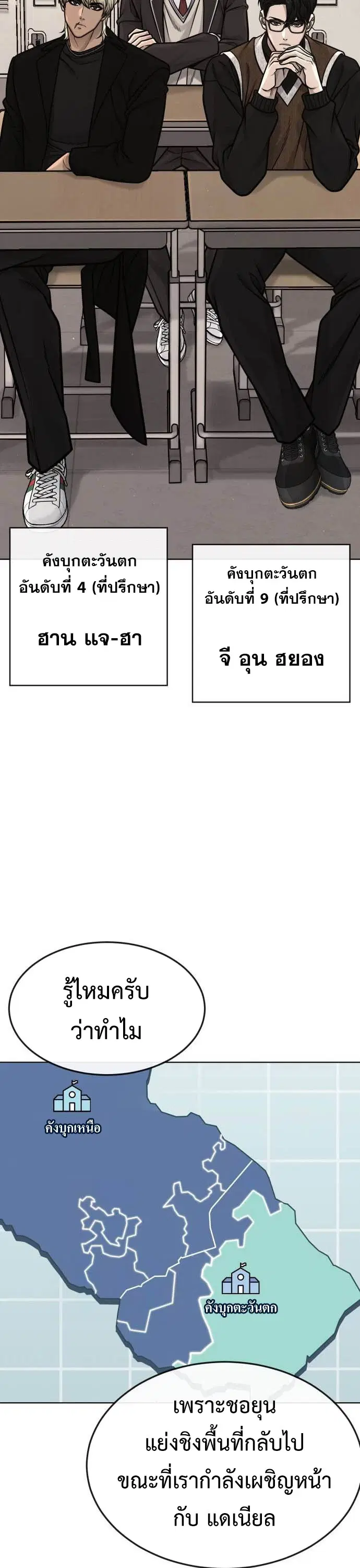 หน้า 43 จาก 63