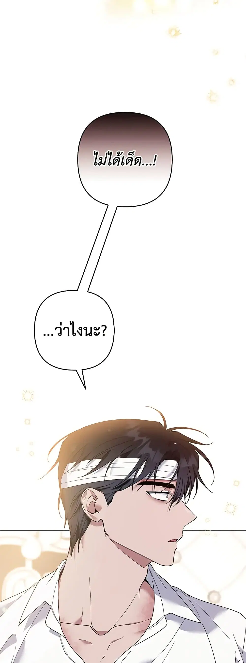 หน้า 25 จาก 48