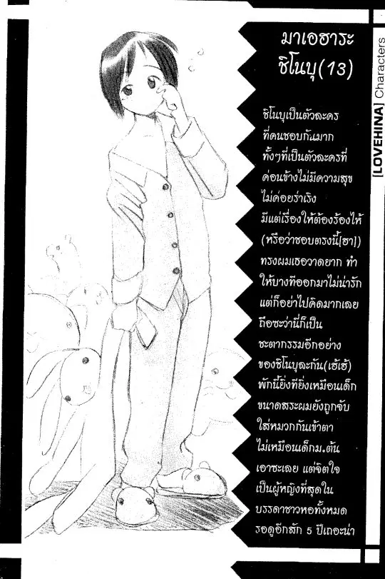 หน้า 23 จาก 31