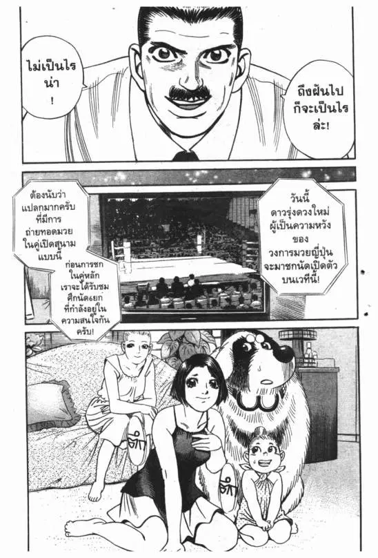 หน้า 20 จาก 20