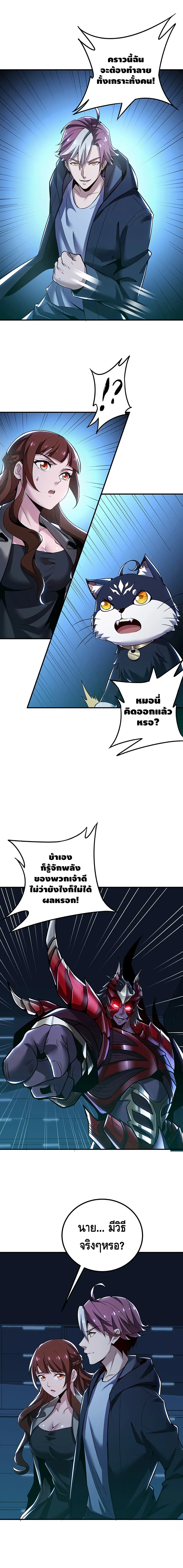 หน้า 6 จาก 29
