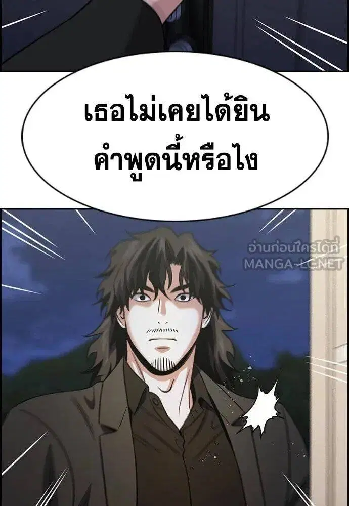หน้า 13 จาก 136