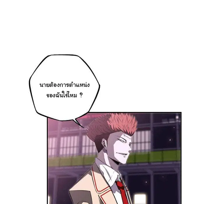 หน้า 120 จาก 141
