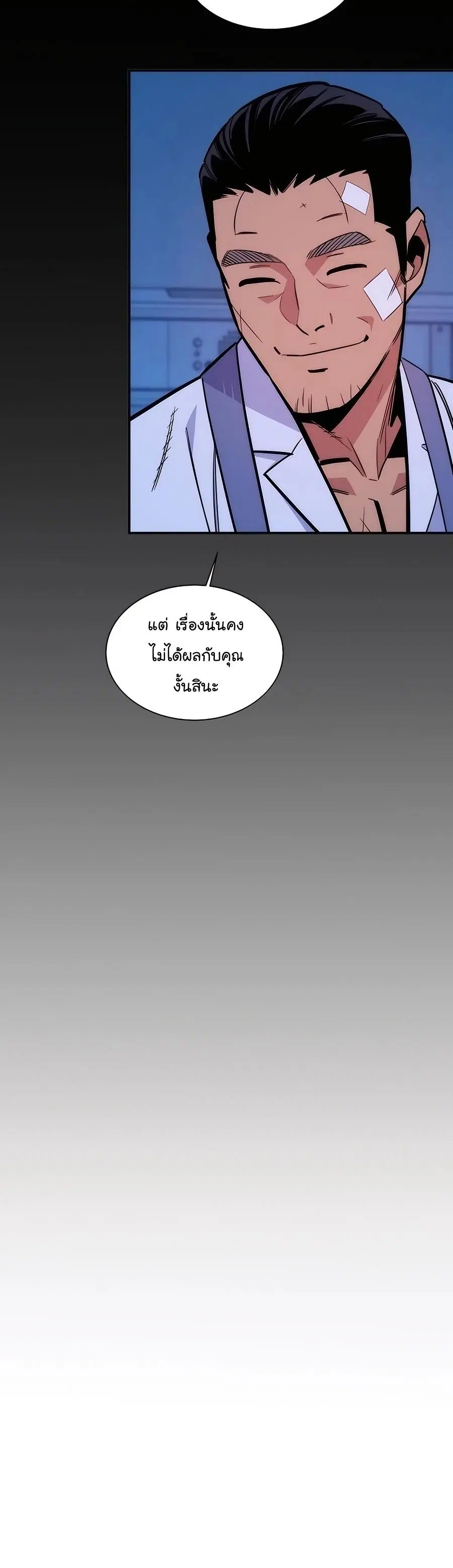หน้า 43 จาก 57