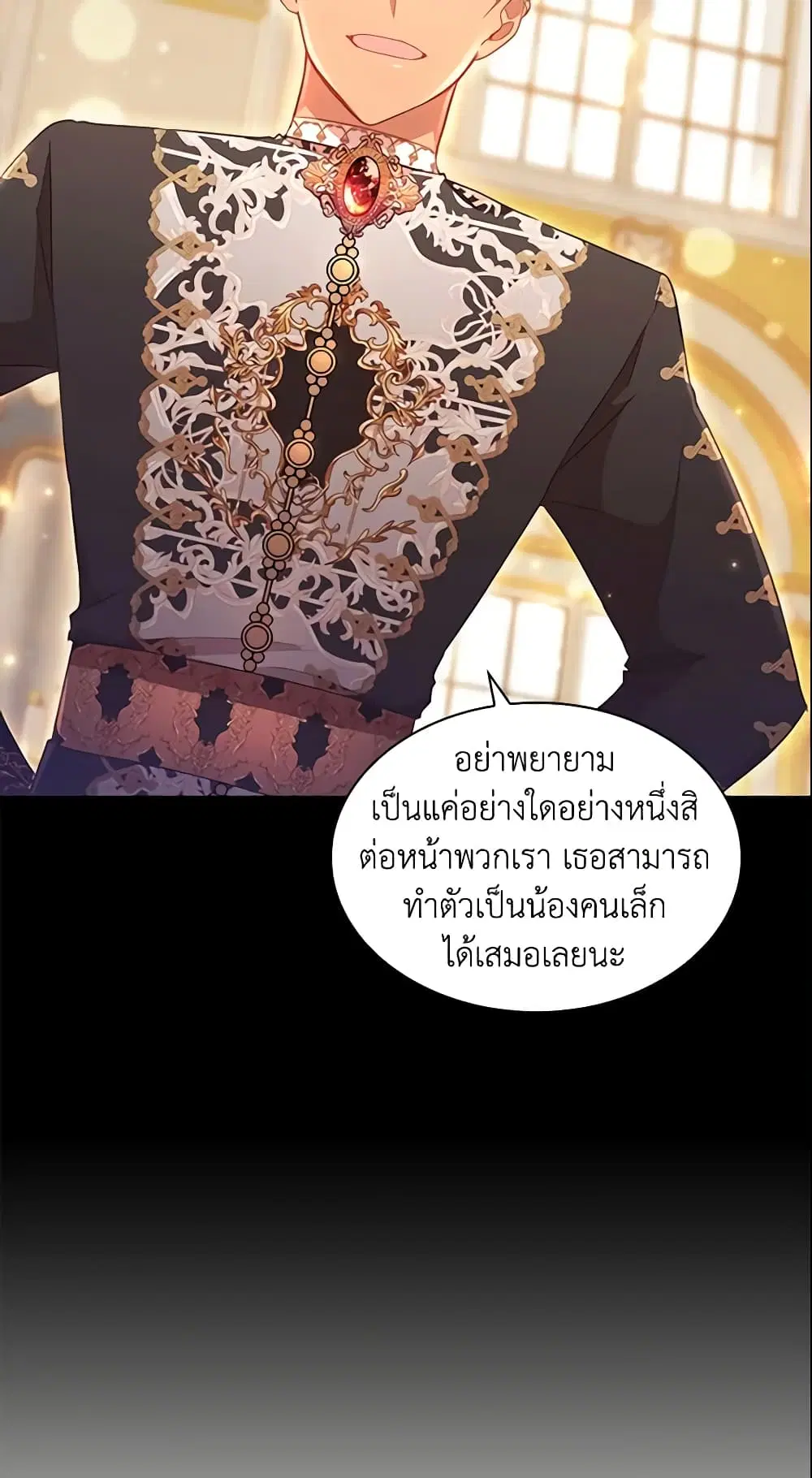 หน้า 26 จาก 44
